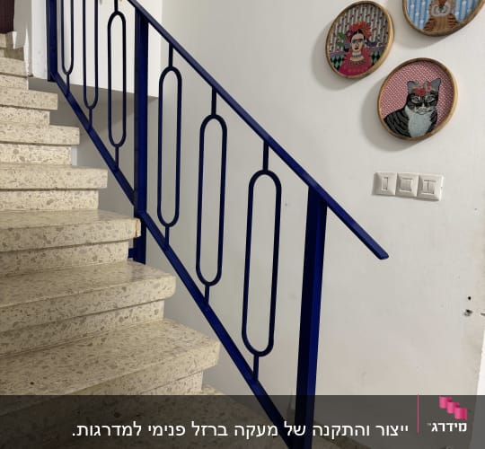 מעקה מתכת כחול על מדרגות